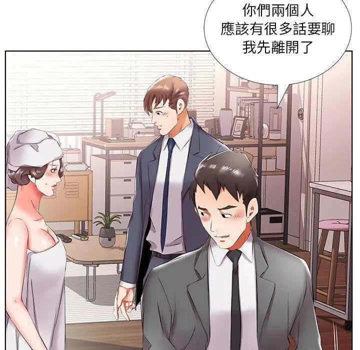 漫画《躲债夫妻档》第43话第8张图