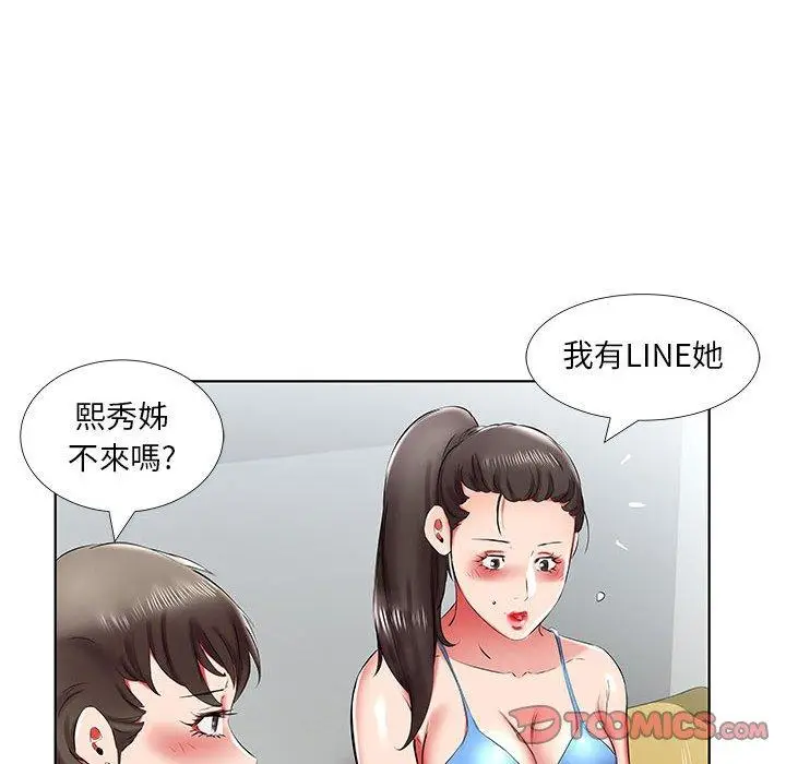 漫画《躲债夫妻档》第43话第82张图