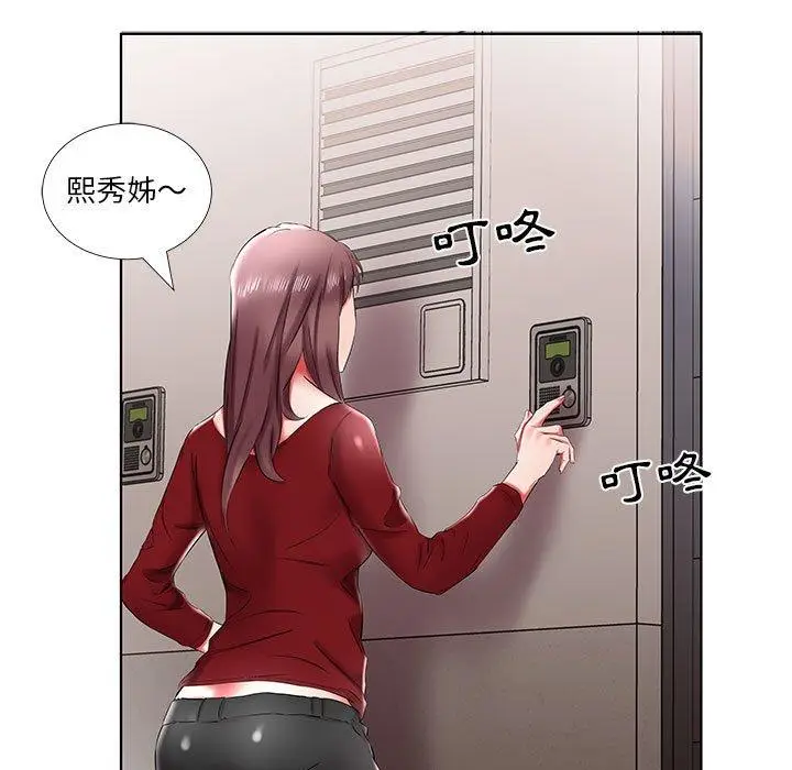 漫画《躲债夫妻档》第43话第85张图