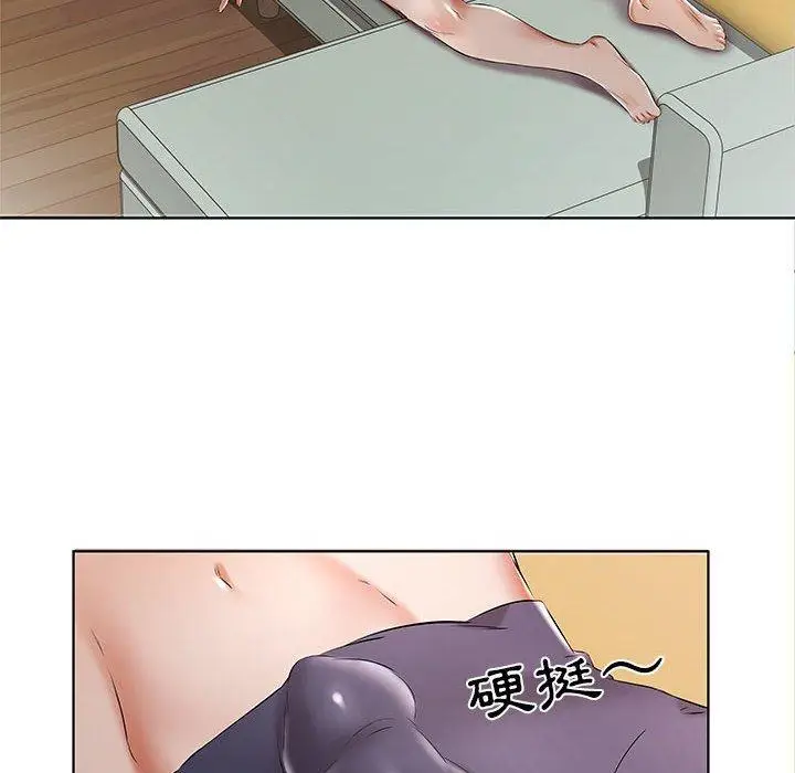 漫画《躲债夫妻档》第44话第16张图