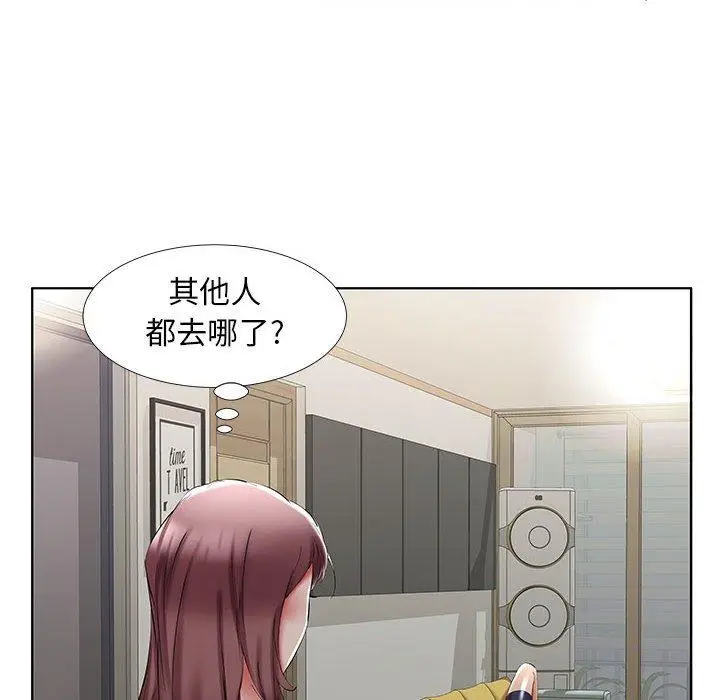 漫画《躲债夫妻档》第44话第26张图