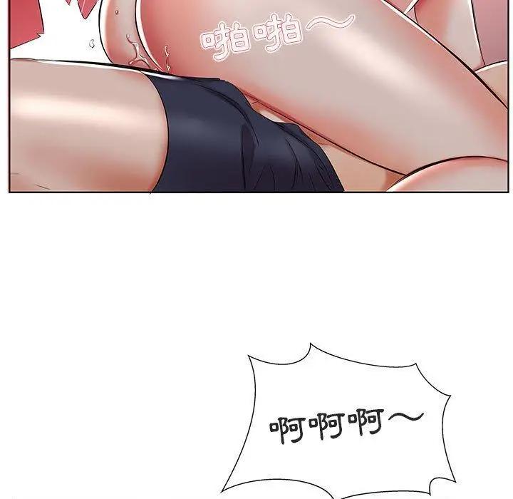 漫画《躲债夫妻档》第44话第67张图
