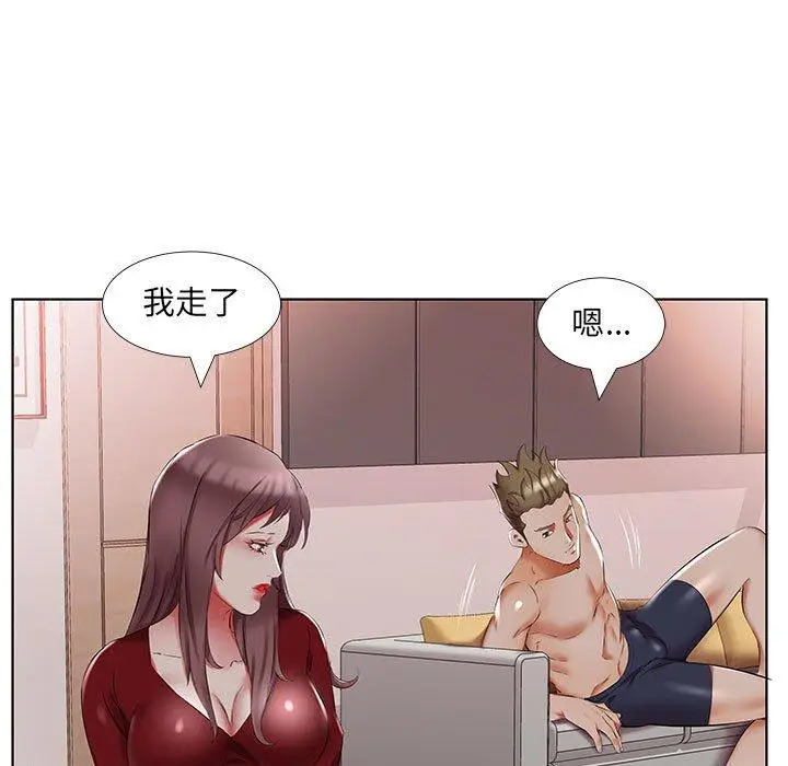 漫画《躲债夫妻档》第44话第79张图