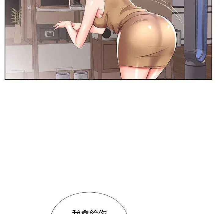漫画《躲债夫妻档》第44话第90张图