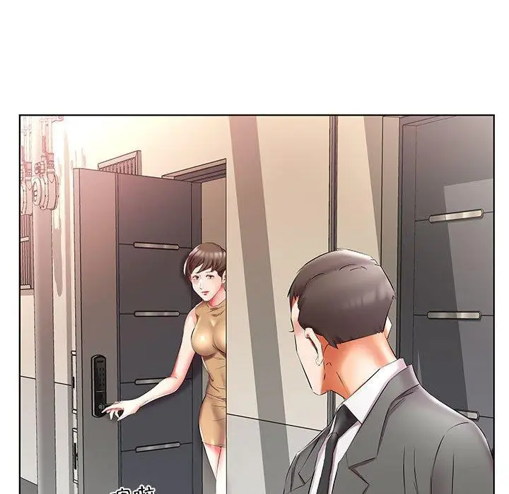 漫画《躲债夫妻档》第45话第15张图
