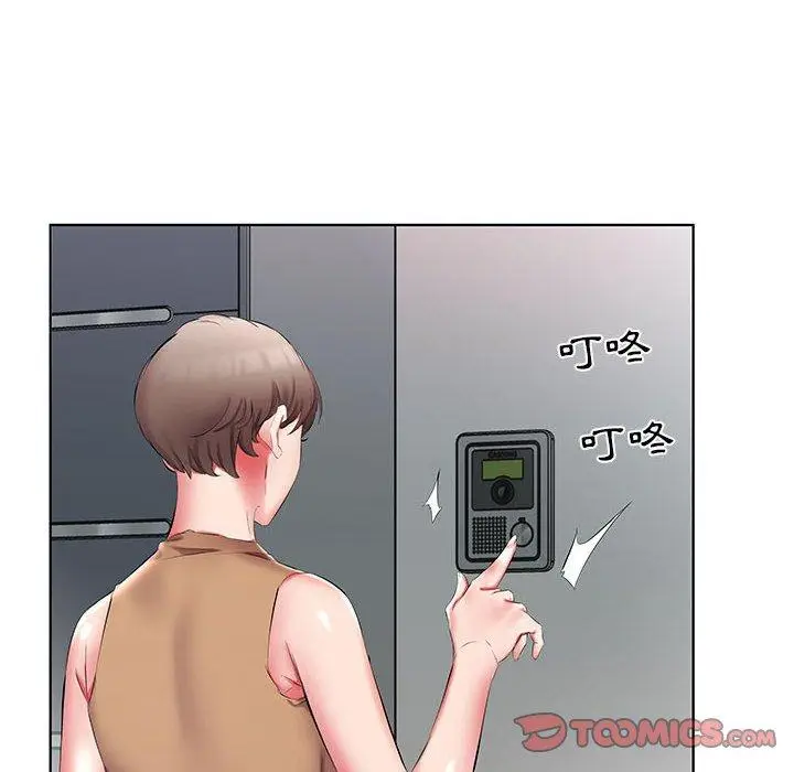 漫画《躲债夫妻档》第45话第32张图