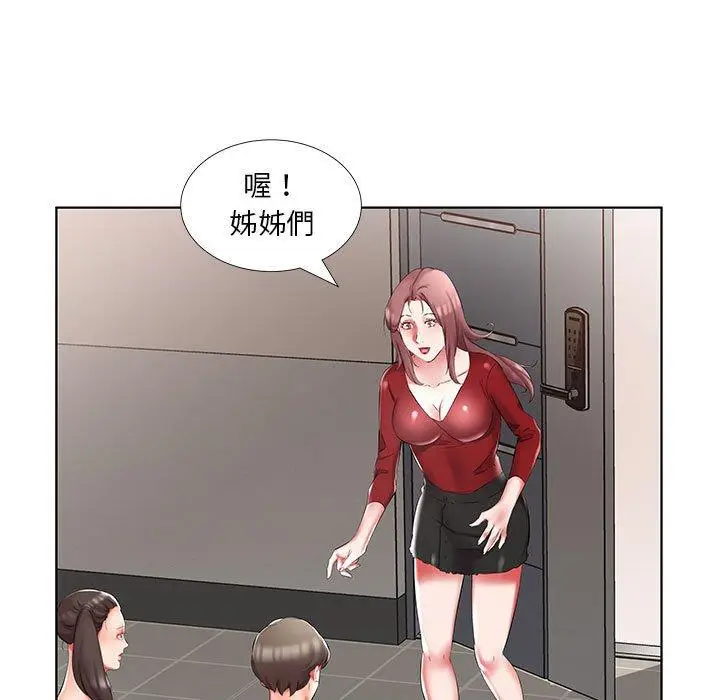 漫画《躲债夫妻档》第45话第35张图