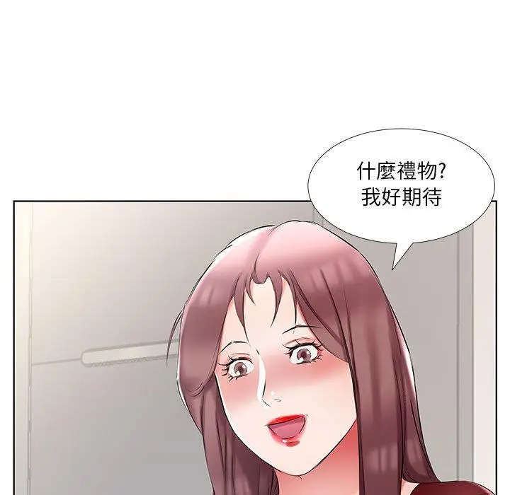 漫画《躲债夫妻档》第45话第39张图