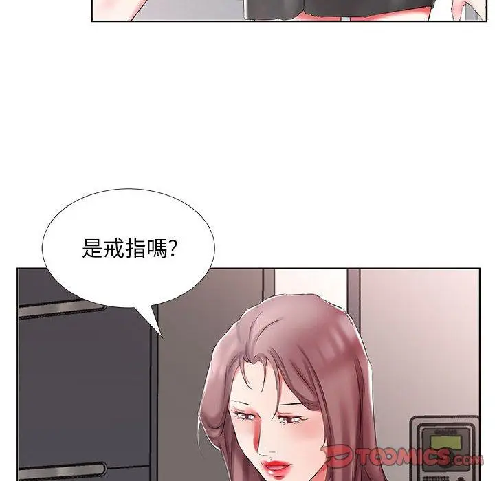 漫画《躲债夫妻档》第45话第42张图