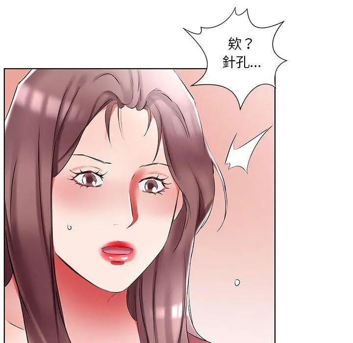 漫画《躲债夫妻档》第45话第48张图