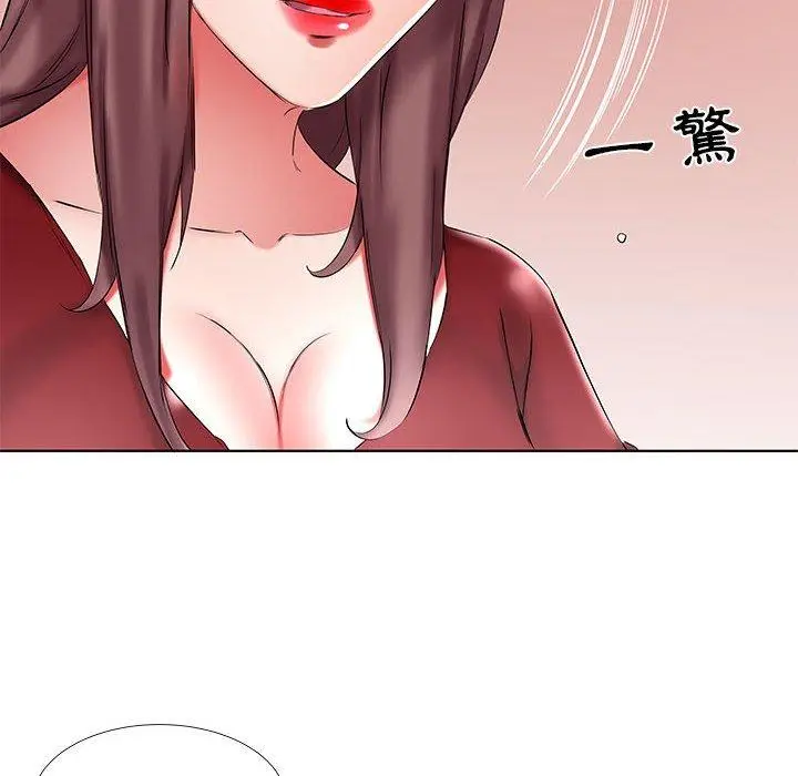 漫画《躲债夫妻档》第45话第50张图