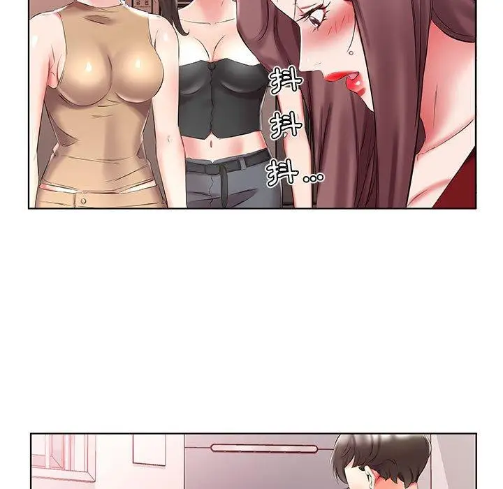 漫画《躲债夫妻档》第45话第53张图