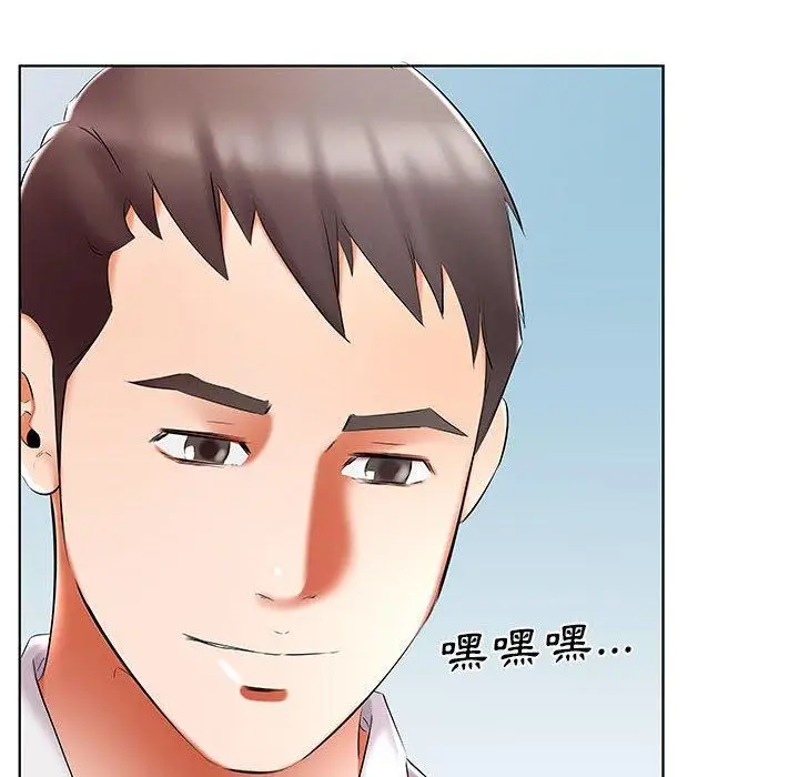漫画《躲债夫妻档》第45话第68张图
