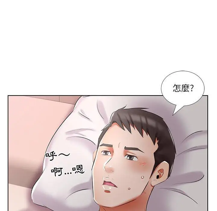 漫画《躲债夫妻档》第45话第89张图