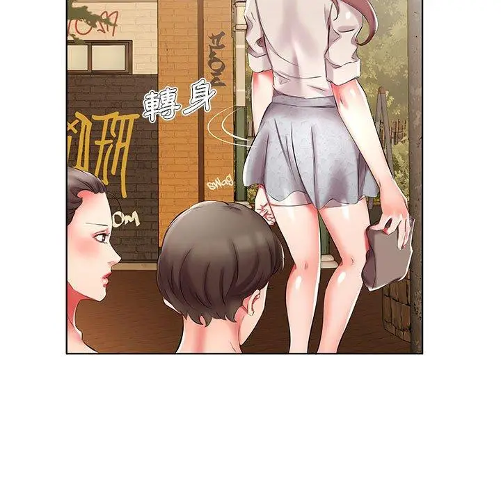 漫画《躲债夫妻档》第46话第47张图