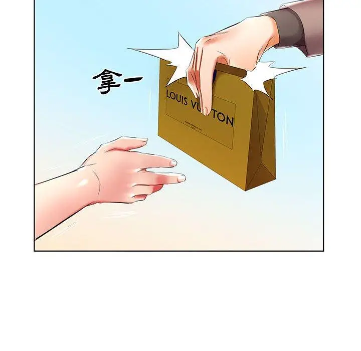漫画《躲债夫妻档》第46话第64张图