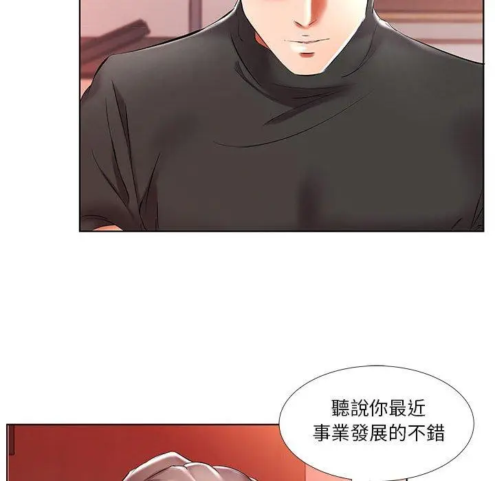 漫画《躲债夫妻档》第47话第20张图