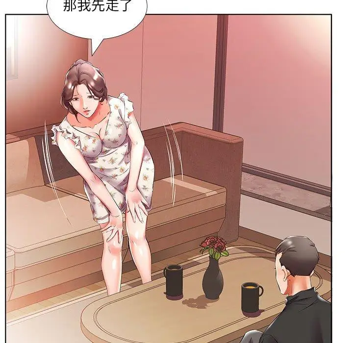 漫画《躲债夫妻档》第47话第31张图