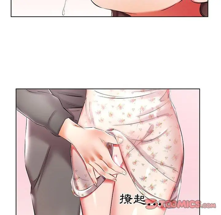 漫画《躲债夫妻档》第47话第42张图
