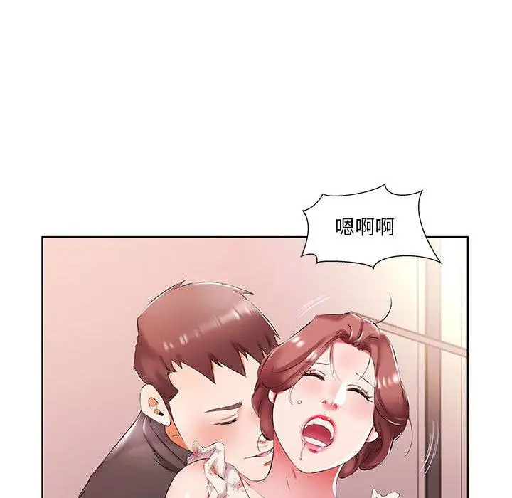 漫画《躲债夫妻档》第47话第46张图