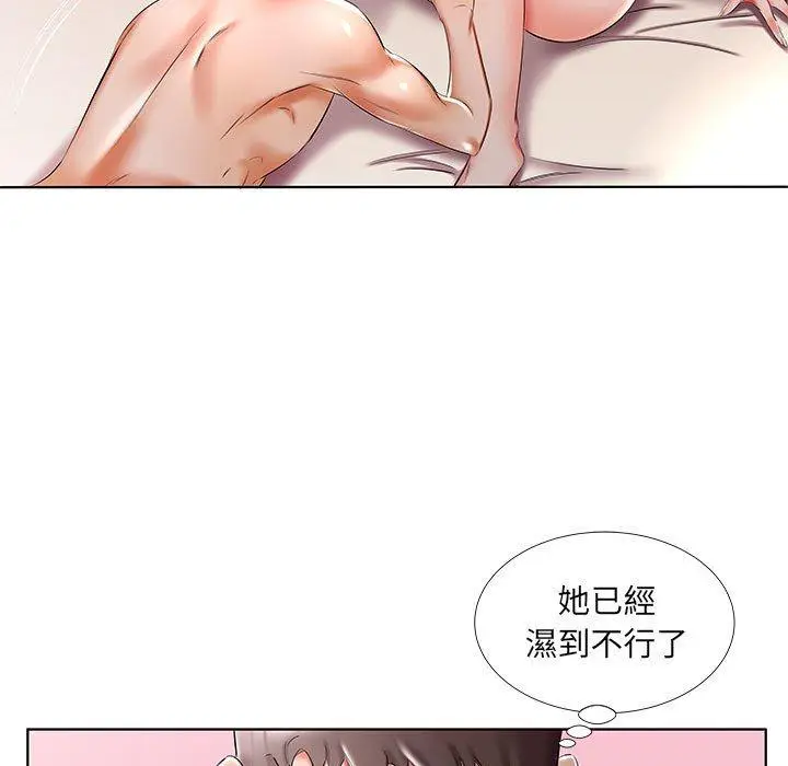 漫画《躲债夫妻档》第47话第53张图