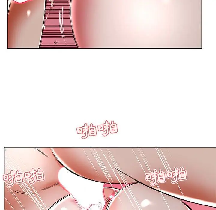 漫画《躲债夫妻档》第47话第83张图
