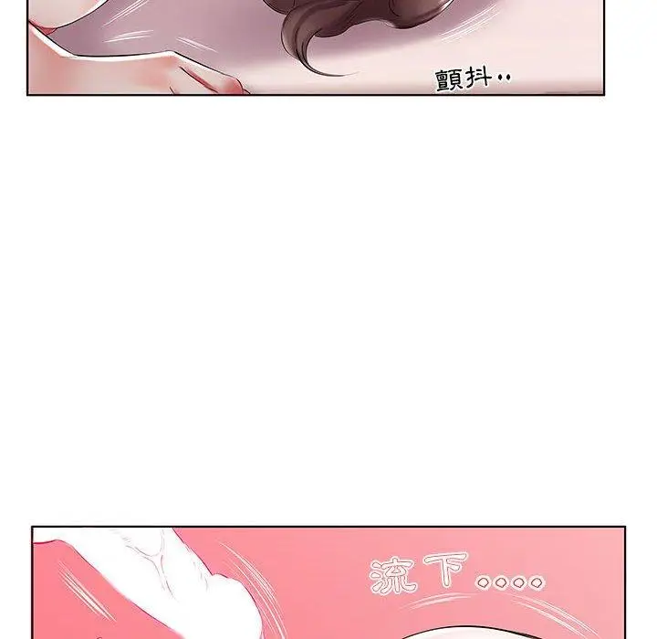 漫画《躲债夫妻档》第47话第86张图