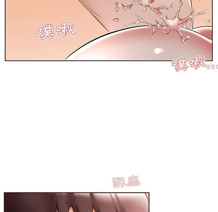 漫画《躲债夫妻档》第47话第93张图