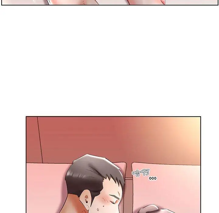 漫画《躲债夫妻档》第47话第96张图