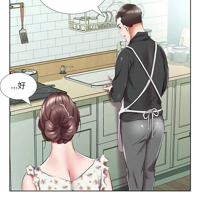 漫画《躲债夫妻档》第48话第27张图