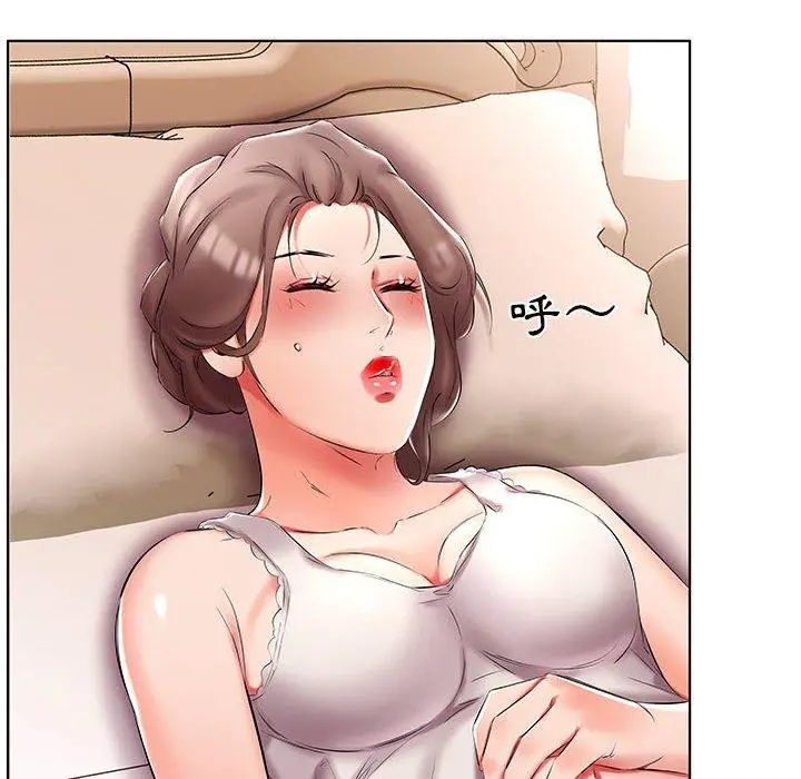漫画《躲债夫妻档》第49话第18张图