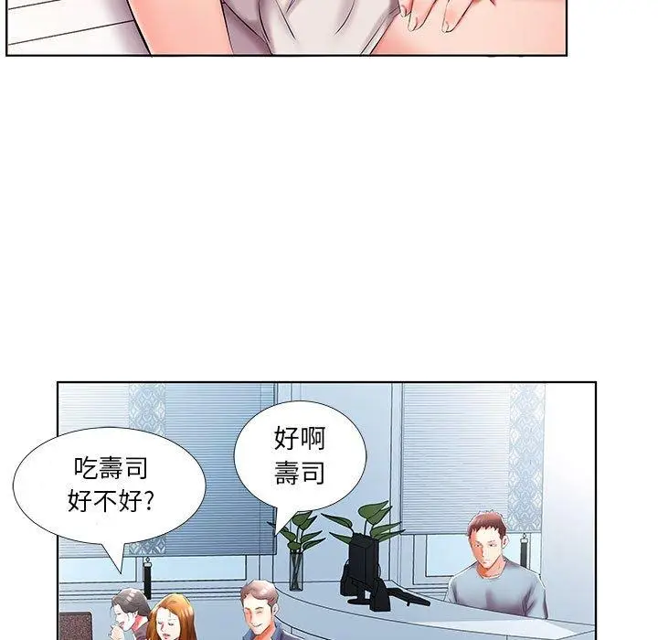 漫画《躲债夫妻档》第49话第19张图