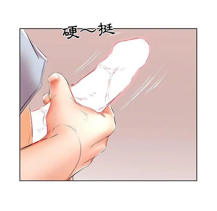 漫画《躲债夫妻档》第49话第38张图