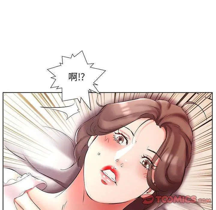 漫画《躲债夫妻档》第49话第42张图