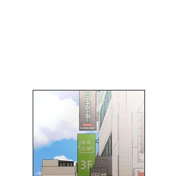 漫画《躲债夫妻档》第49话第5张图