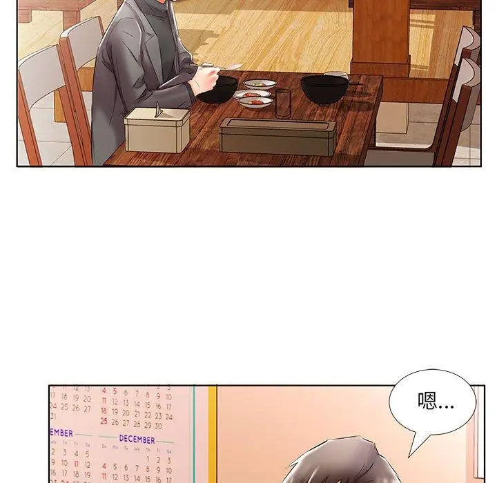 漫画《躲债夫妻档》第49话第53张图