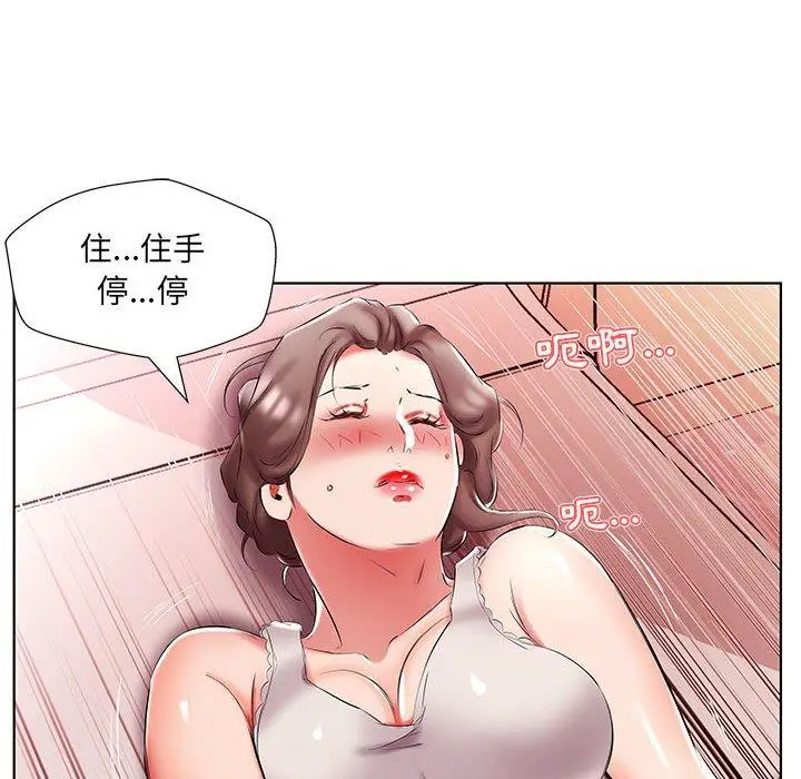 漫画《躲债夫妻档》第49话第58张图