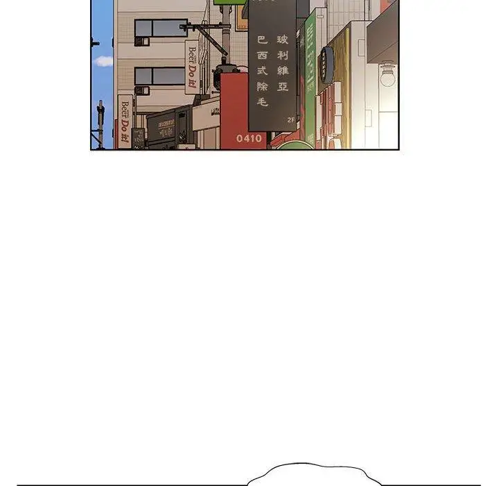漫画《躲债夫妻档》第49话第6张图