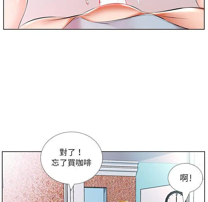 漫画《躲债夫妻档》第49话第76张图