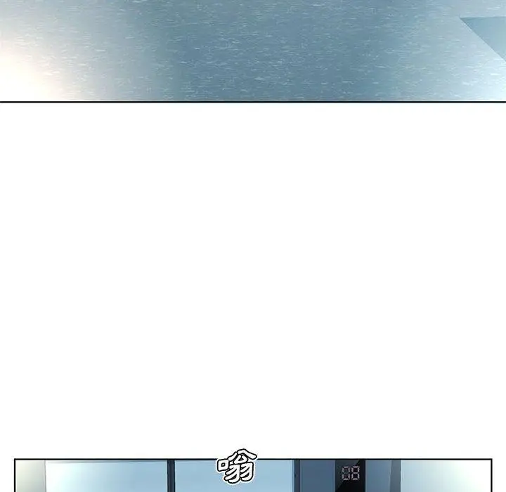 漫画《躲债夫妻档》第49话第80张图