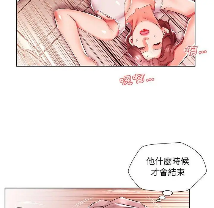 漫画《躲债夫妻档》第49话第90张图