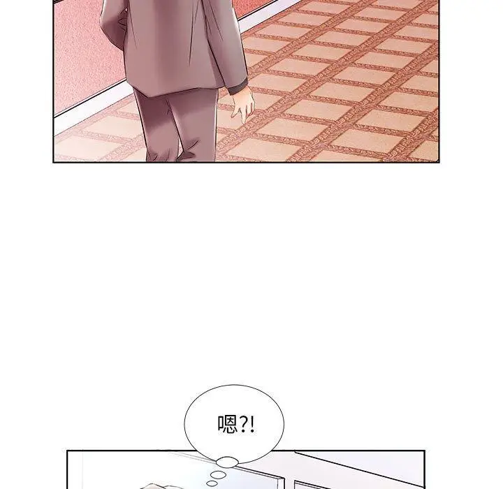 漫画《躲债夫妻档》第49话第93张图
