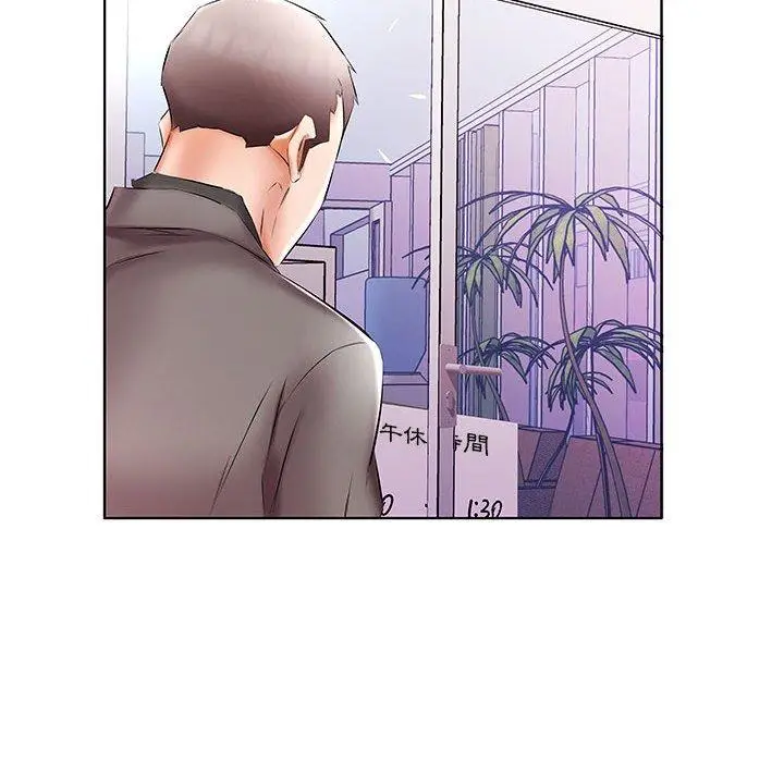 漫画《躲债夫妻档》第49话第94张图