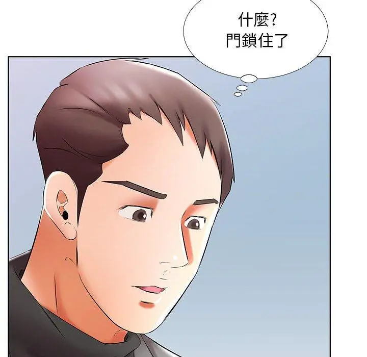 漫画《躲债夫妻档》第49话第96张图