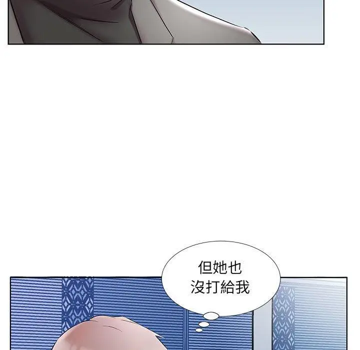 漫画《躲债夫妻档》第49话第97张图