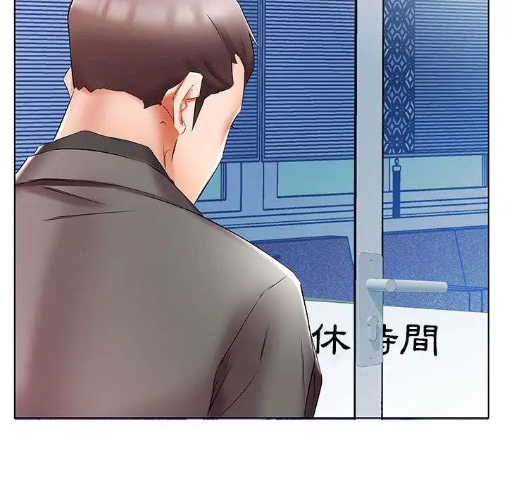 漫画《躲债夫妻档》第49话第98张图