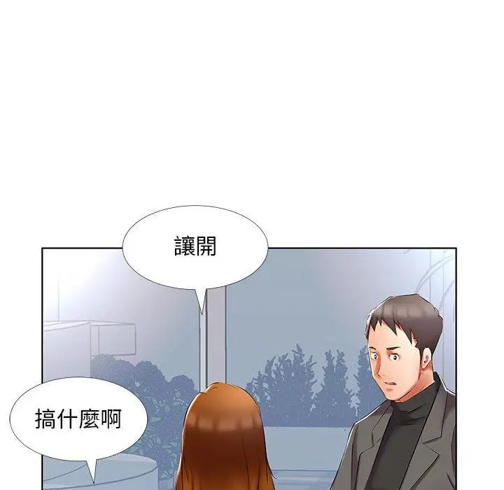 漫画《躲债夫妻档》第50话第16张图