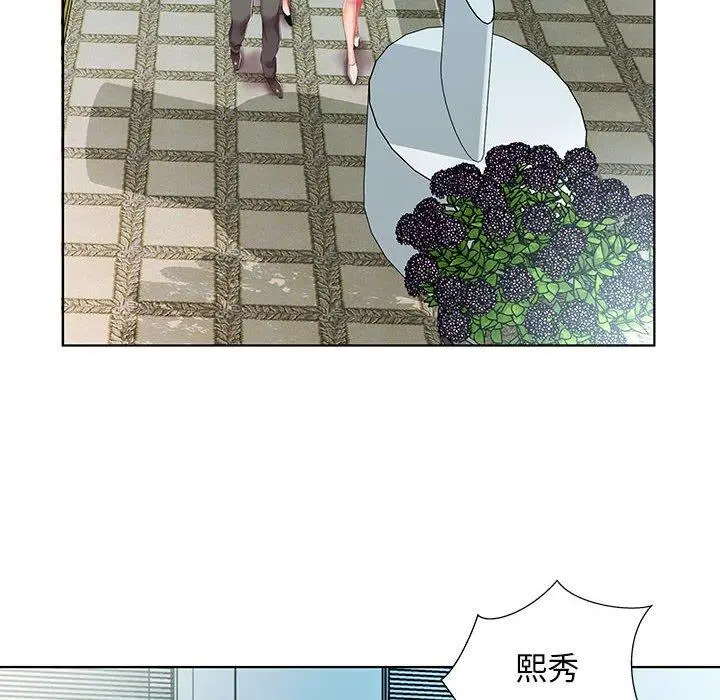 漫画《躲债夫妻档》第50话第20张图