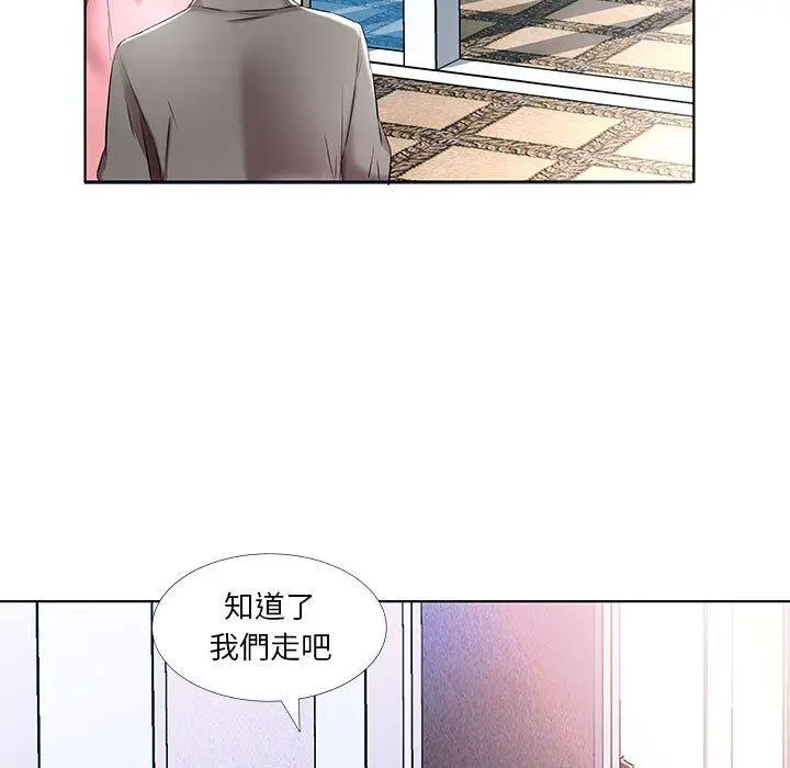 漫画《躲债夫妻档》第50话第29张图