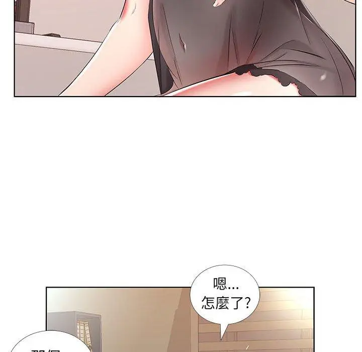 漫画《躲债夫妻档》第50话第36张图